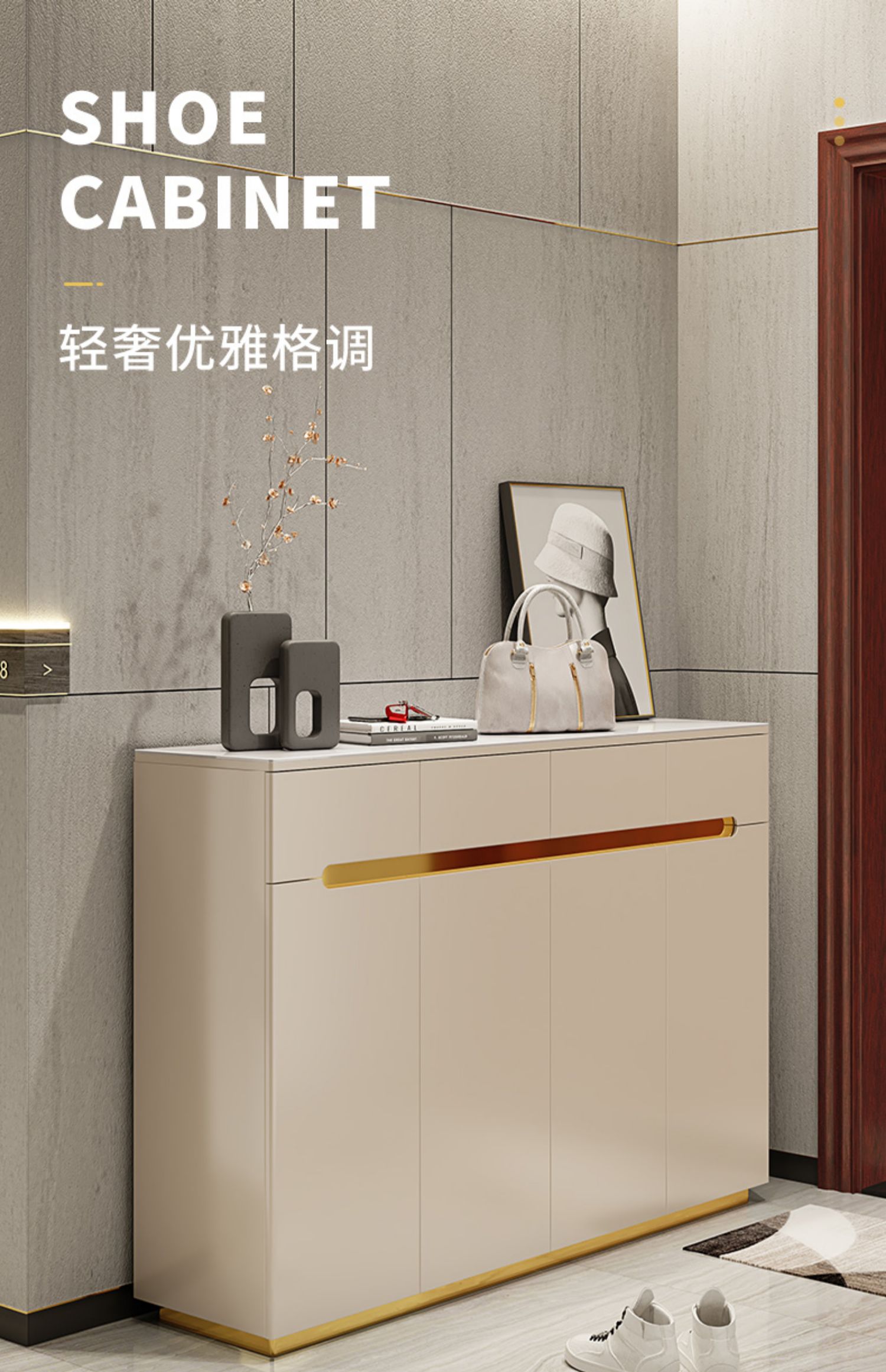 Slim Entryway Storage